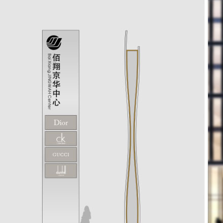 剃須刀品牌vi設計公司案例作品